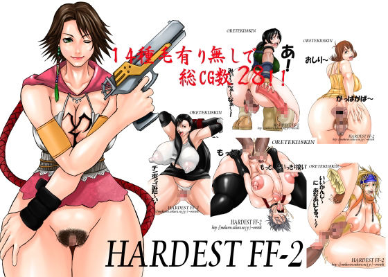 HARDEST FF-2 (同人誌)