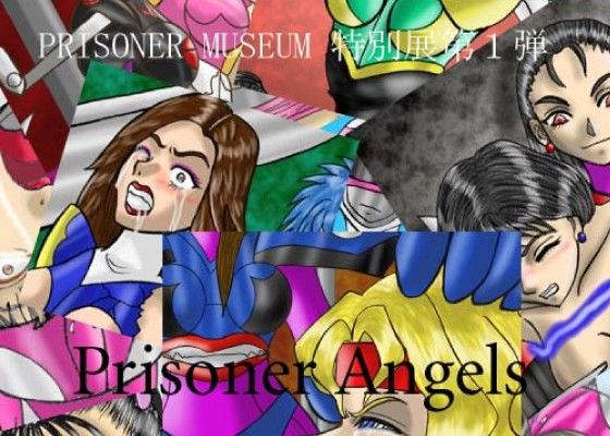 Prisoner Angels (同人誌)