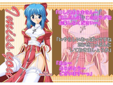 I miss you (同人誌)