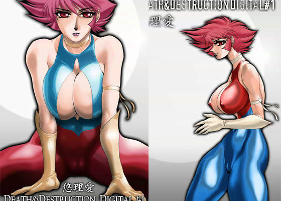 Death＆destruction Digital ＃1 (同人誌)