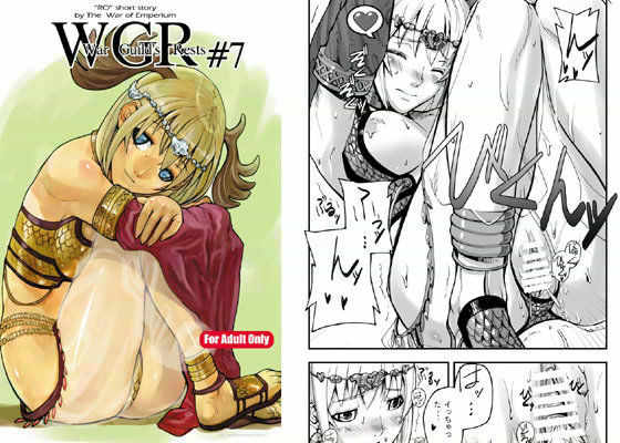 RO War Guild’s Rests ＃7＆7.5 (同人誌)