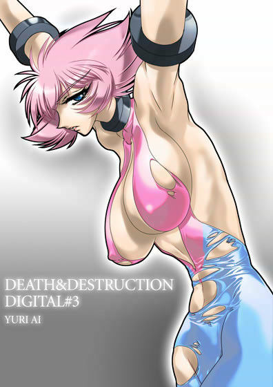 DEATH＆DESTRUCTION DIGITAL ＃3 (同人誌)