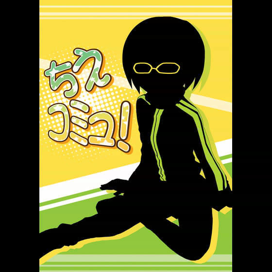 ちえコミュ (同人誌)