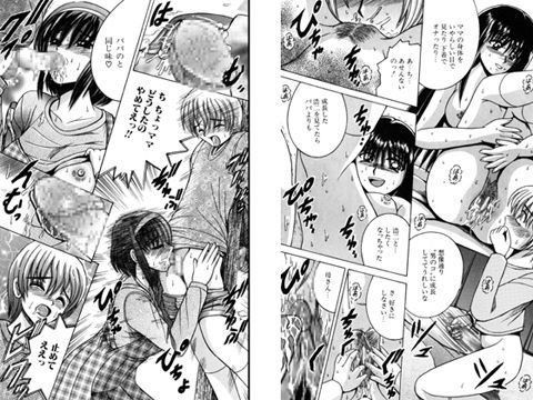 SHIO！EX 塩屋舞子オリジナル作品集 11 (同人誌)