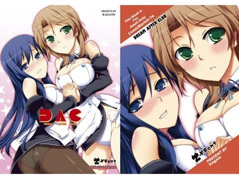 DREAM AFTER CLUB (同人誌)