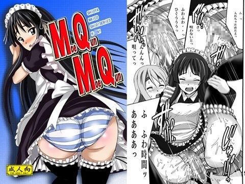 MoeQunMoeQun (同人誌)
