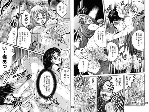 SHIO！EX 塩屋舞子オリジナル作品集 13 (同人誌)