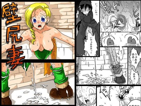 壁尻妻 (同人誌)