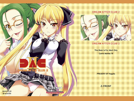 DREAM AFTER CLUB 2 (同人誌)