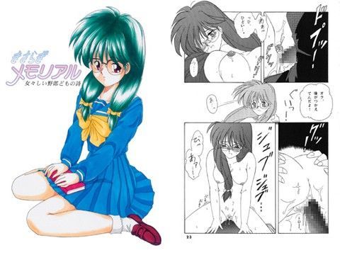 きさらぎメモリアル 女々しい野郎どもの詩 (同人誌)