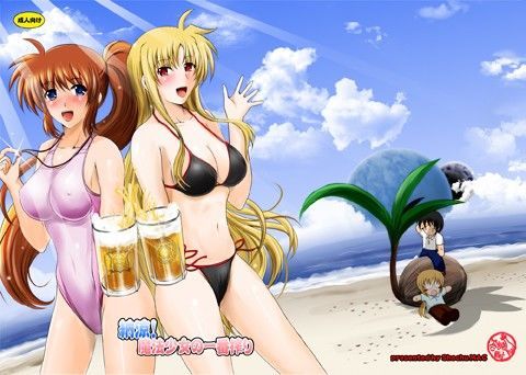 納涼！魔法少女の一番搾り！ (同人誌)