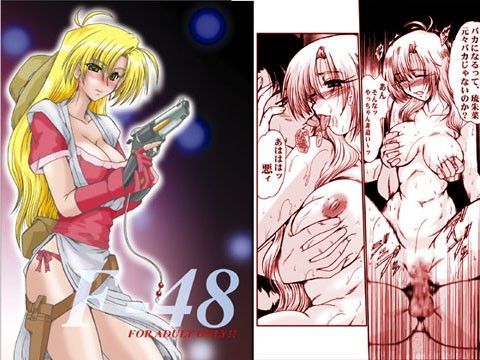 F-48 (同人誌)