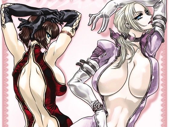 DoubleFist (同人誌)