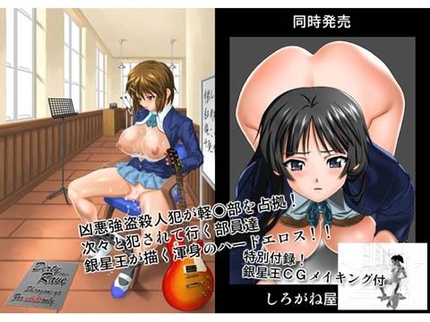 きろめ〜とる29 (同人誌)