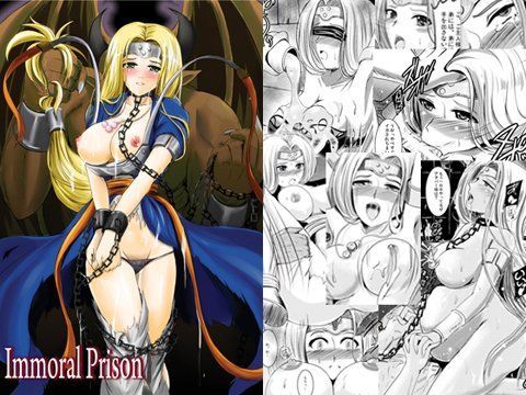 ImmoralPrison (同人誌)