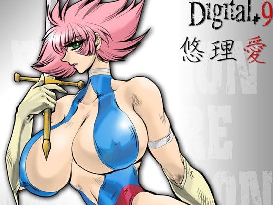 DEATH＆DESTRUCTION DIGITAL＃9 (同人誌)