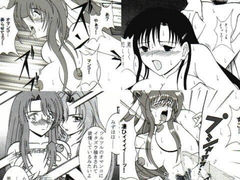 地獄のエスカレイヤー＋お姉ちゃん魂（伴昇うかつ作品集1） (同人誌)