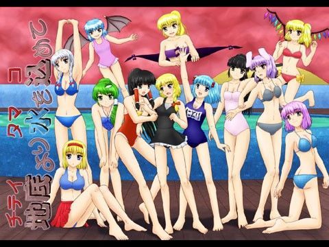 地底より水を込めて (同人誌)