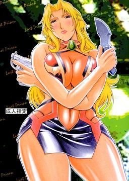 Lust Prison (同人誌)