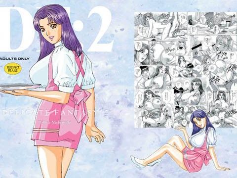 DELICATE FANTASY （デリケートファンタジー） 2 (同人誌)