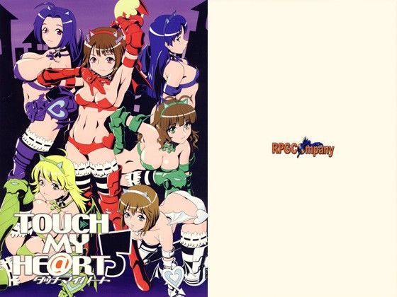 TOUCH MY HE@RT5 (同人誌)