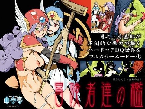 DOUJIN-Effects「ピリストローイカ」 (同人誌)