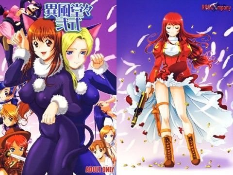 異風堂々 弐式 (同人誌)