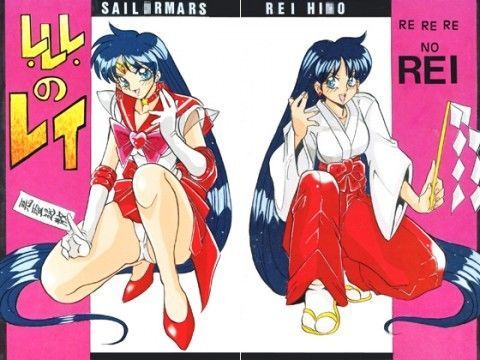 レレレのレイ (同人誌)