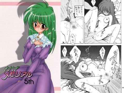 きさらぎメモリアル5th (同人誌)