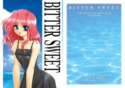 BitterSweetRemix (同人誌)