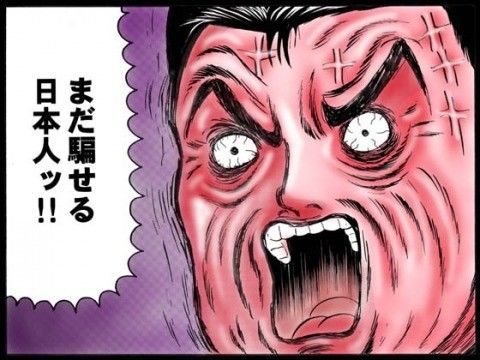極道ラーメン・殺●太極拳 (同人誌)