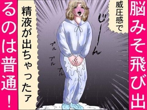 極道ラーメン・男の挨拶、頭蓋骨陥没！ (同人誌)