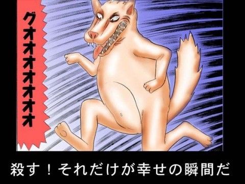 地獄のグリム童話・赤ずきんちゃん (同人誌)