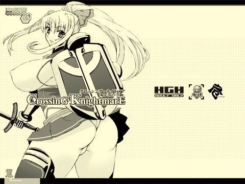 CrossinGKnighTMarE IdeaNOTE SP1 (同人誌)