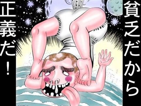 犬肉バカオ (同人誌)