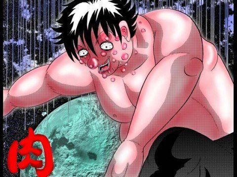 肉バエ (同人誌)