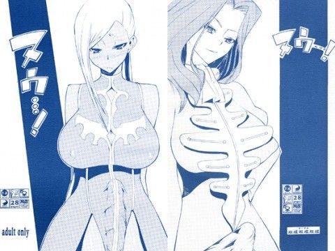 ヌゥ…！ (同人誌)