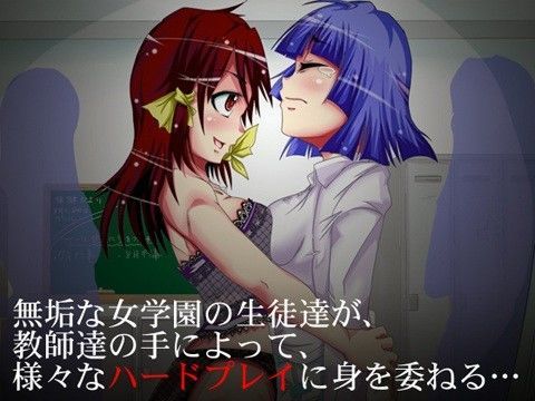 M（ミッション）系女学園の女生徒達がS（サキュバス）教師の餌食に… (同人誌)