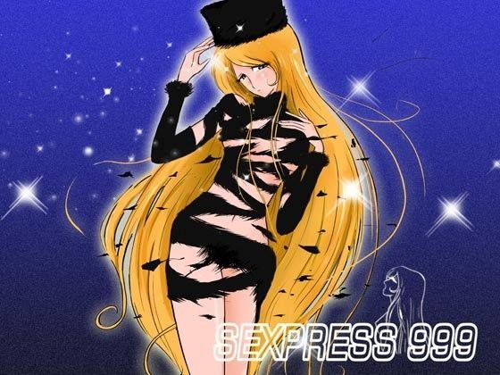 SEXPRESS 999 (同人誌)