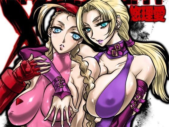 CrossFight (同人誌)