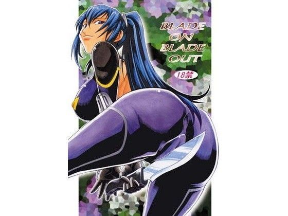 BKADE ON BLADE OUT (同人誌)