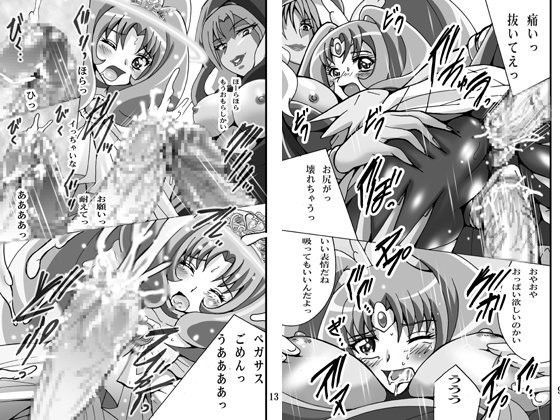 きゅあきゅあすまいるふぁいぶ (同人誌)