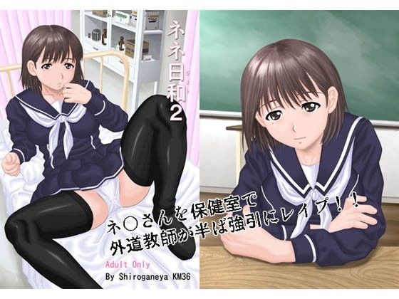 きろめ〜とる36 (同人誌)