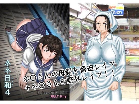 きろめ〜とる38 (同人誌)