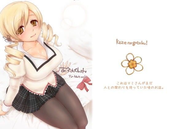 あふぇくしょん (同人誌)