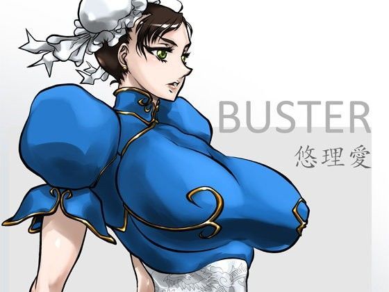 BUSTER (同人誌)