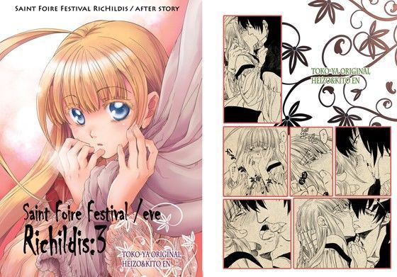 Saint Foire Festival/eve リチルディス3 (同人誌)