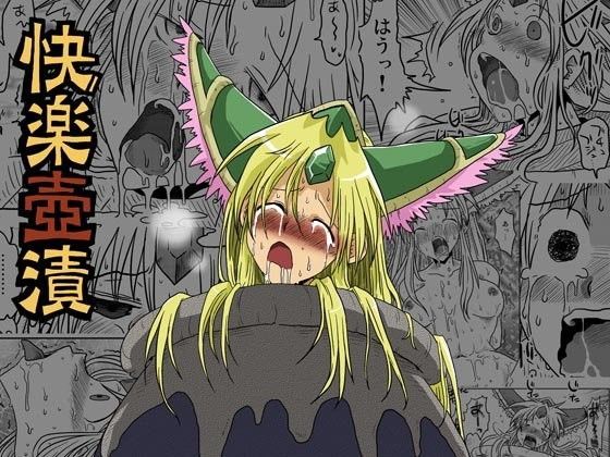 快楽壺漬 (同人誌)