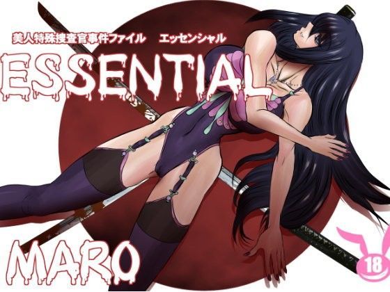 エッセンシャル4事件編 (同人誌)