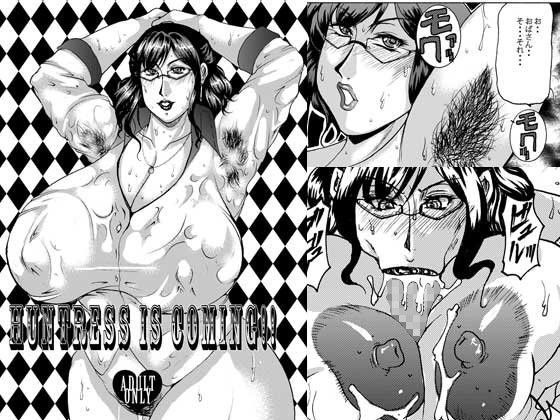 HUNTRESS IS COMING！！ (同人誌)